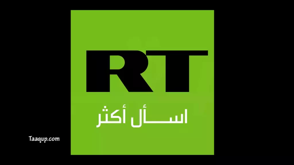 شعار قناة روسيا اليوم RT عربية، وأبرز برامج قناة RT روسيا اليوم 2022.