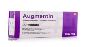 أقراص اوجمنتين Augmentin.. دواعي الاستعمال والآثار الجانبية