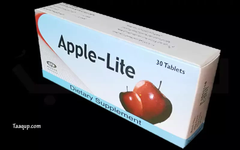 اقراص Apple Lite | سعر برشام ابل لايت في مصر Apple Lite لسد الشهية 2022