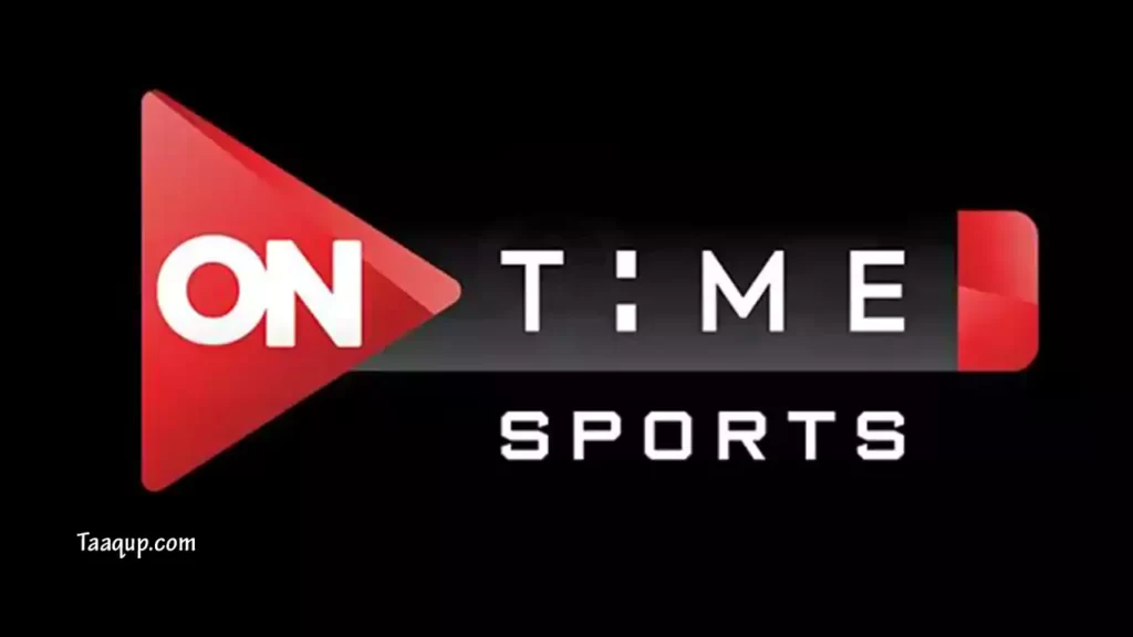 تردد قناة أون تايم سبورت 1 الجديد 2022 الرياضية OnTime Sports، حيث يتواجد تردد اون سبورت 1 الجديد HD علي القمر الصناعي نايل سات، بجودة عالية وقياسية HD-SD.