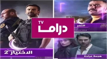 أشهر مسلسلات أبو ظبي دراما الفضائية
