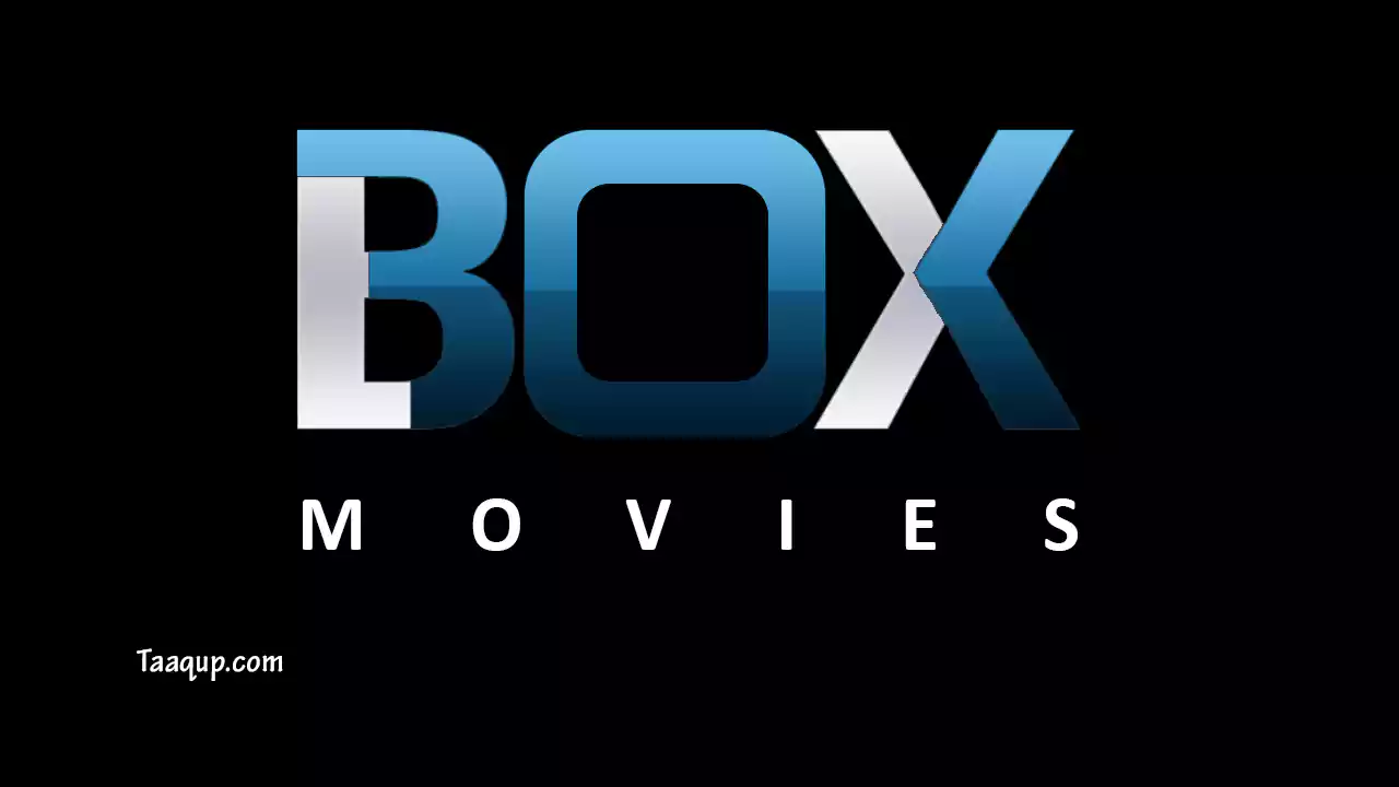 نقدم لكم تردد قناة بوكس موفيز Box Movies، وكيفة ضبط التردد الجديد للقناة علي أجهزة الأستقبال الرسيفر 2022.