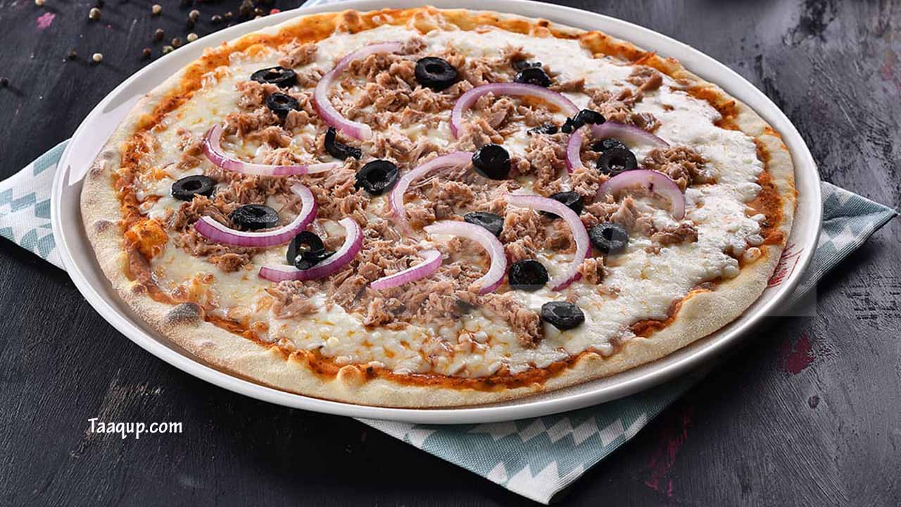 تعرف على طريقة عمل البيتزا بالتونة، إضافة إلى مقادير وتحضير بيتزا بالتونه في المنزل ألذ من المطاعم 100 مرة.
