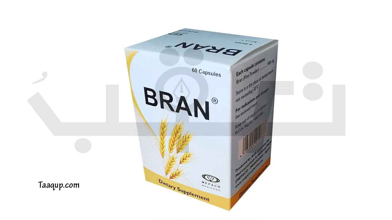 كبسولات بران Bran - نقدم لكم قائمة تضم افضل دواء للتخسيس وحرق الدهون، وانواع حبوب التخسيس واسعارها في مصر وسعر ادويه للتخسيس وحرق الدهون، وما هي أفضل حبوب تخسيس في الصيدليات.