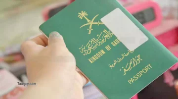 بالفيديو.. خطوات تحديث بيانات جواز السفر السعودي.. عبر منصة أبشر