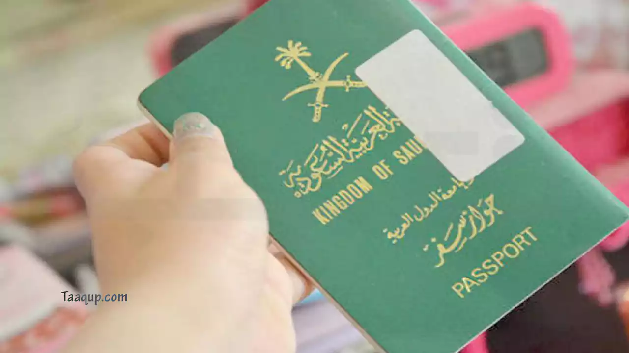 خطوات تحديث بيانات جواز السفر السعودي عبر أبشر