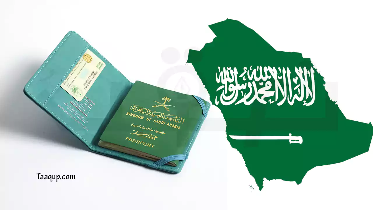 طريقة تجديد جواز السفر في السعودية؟.. الرسوم والشروط