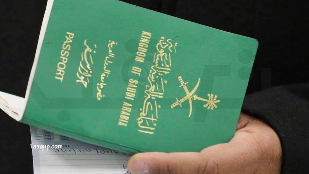 تعرف على خطوات تجديد جواز السفر في السعودية، ورسوم تجديد جواز سفر سعودي، وشروط شروط تجديد جواز السفر بالسعودية عبر منصة أبشر الإلكترونية.