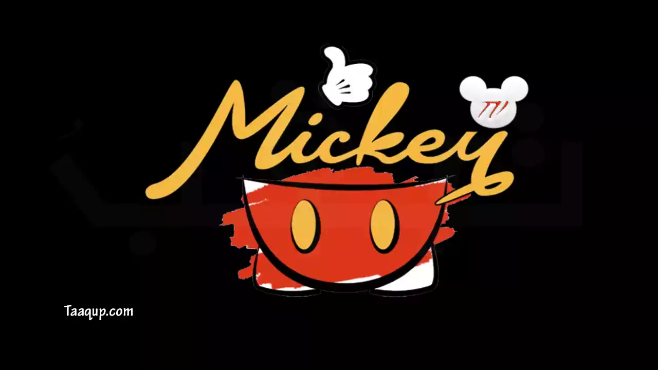 ثبت تردد ميكي كيدز الجديد 2023، ويتواجد تردد قناة ميكي للأطفال على نايل سات بجودة sd، لمشاهدة مسلسلات الكرتون Frequency Mickey kids TV.