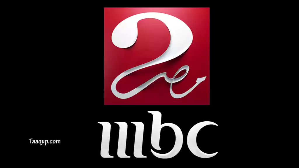 تردد قناة إم بي سي مصر 2 الجديد 2022 على القمر الصناعي النايل سات NileSat Frequency MBC Masr 2.