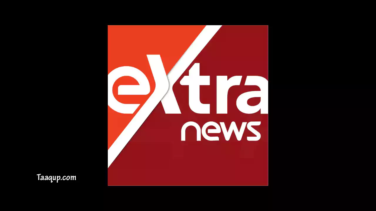 نقدم لكم تردد قناة إكسترا نيوز الجديد 2022 Extra News الجديد 2022 على القمر الصناعي النايل سات Frequency Extra News.