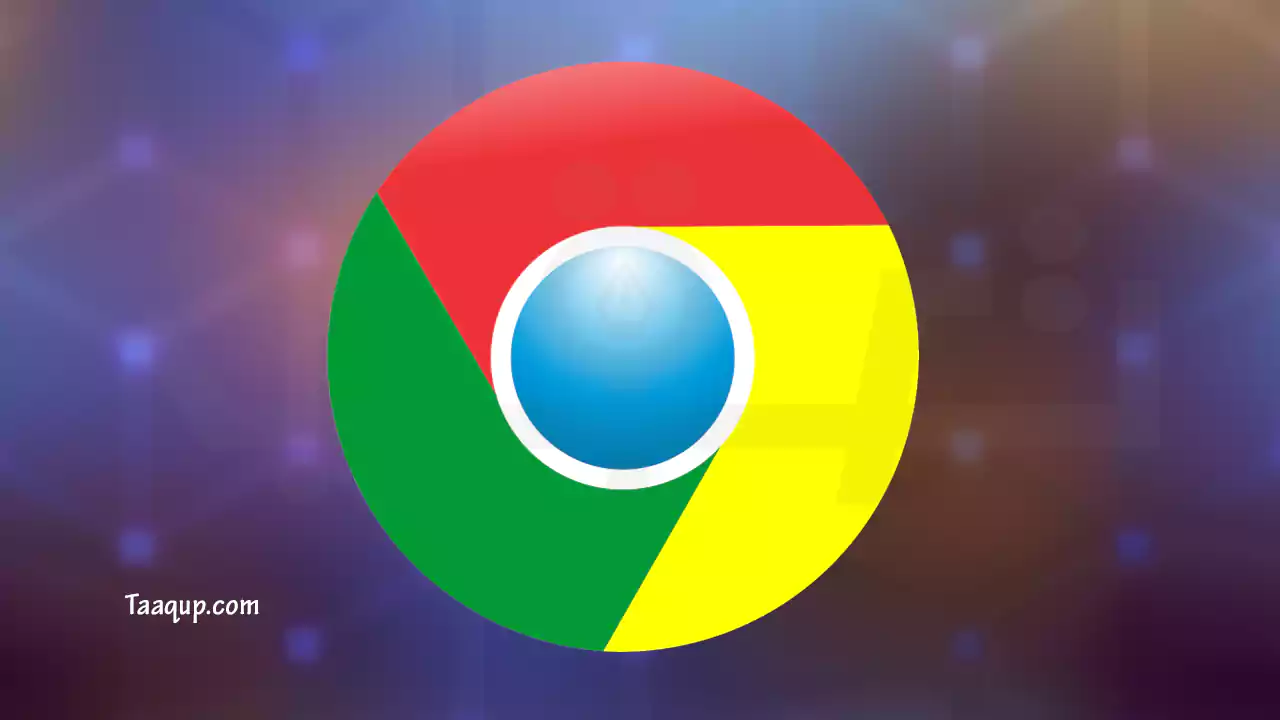 نقدم لكم طريقة منع عرض الاعلانات في جوجل كروم Google Chrome.