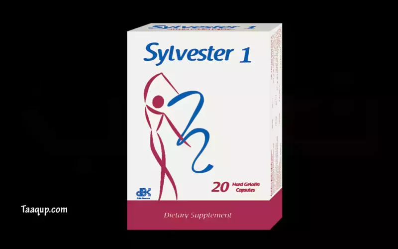 سلفستر وان Sylvester 1 | سعر سيلفستر للتخسيس “الفوائد – موانع الإستعمال” 2022