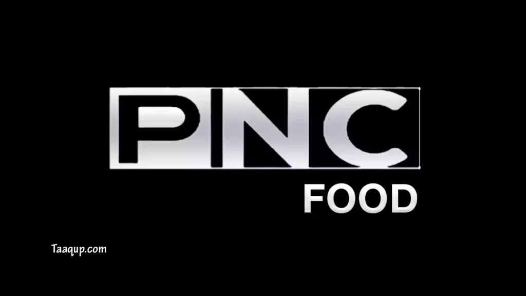 ثبت تردد قناة بانوراما فود الجديد 2023، ويتواجد تردد قناة pnc food بي ان سي للطبخ بجودة sd على نايل سات، ومشاهدة قناة pnc food مباشر Frequency PNC Food TV.