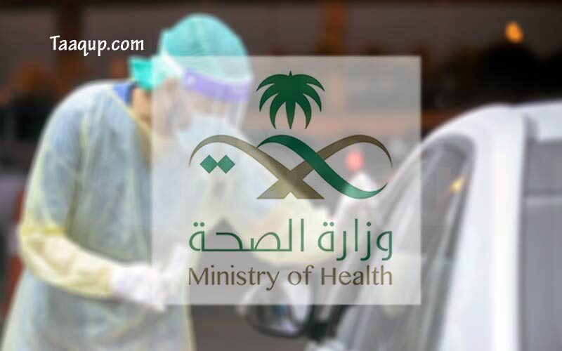 السعودية.. تُطالب المواطنين والمغتربين بتلقي الجرعة الثانية لتفادي الموجة الحالية من الفيروس