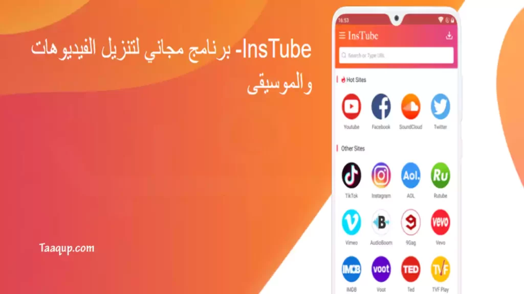 تطبيق InsTube لـ تحميل الفيديوهات للأندرويد 2022 Android