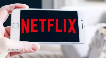 اسعار اشتراك نتفلكس Netflix لكل بلد 2024