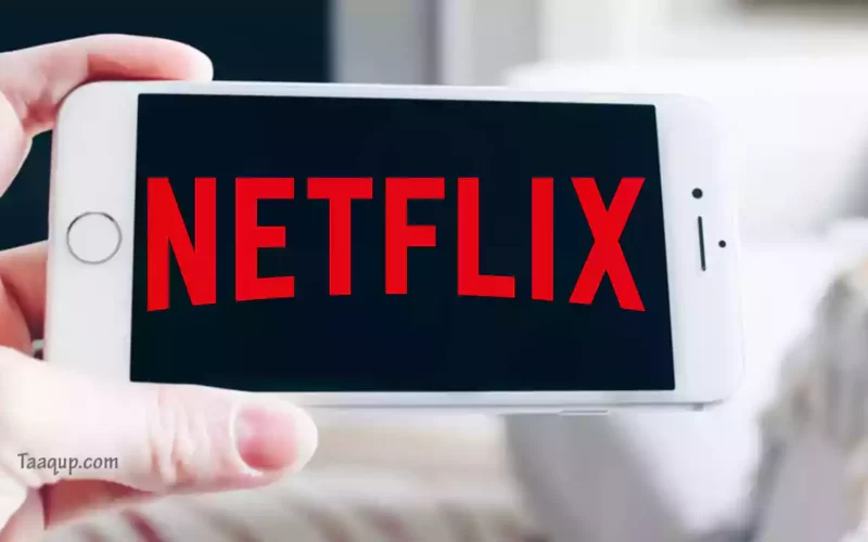 اسعار اشتراك نتفلیکس لكل بلد 2023 Netflix
