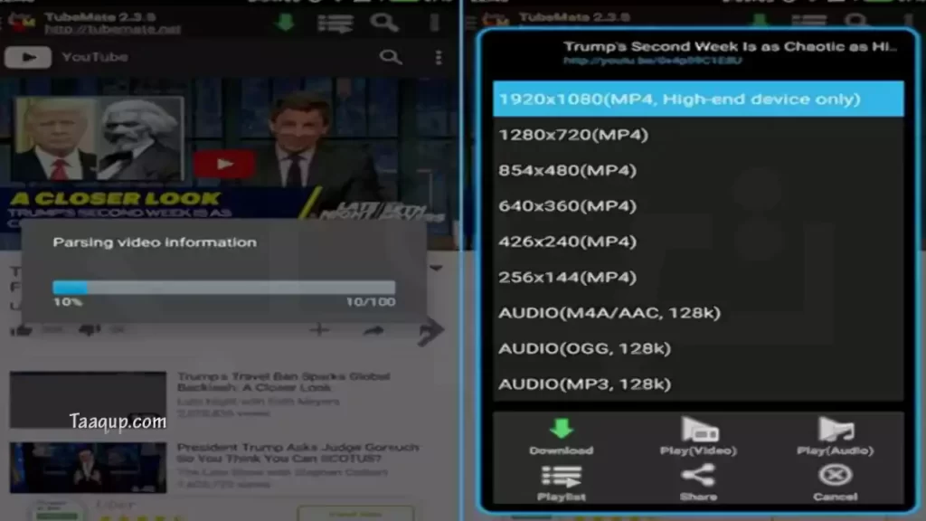 تطبيق تيوب ميت TubeMate لـ تحميل الفيديوهات للأندرويد 2022 Android