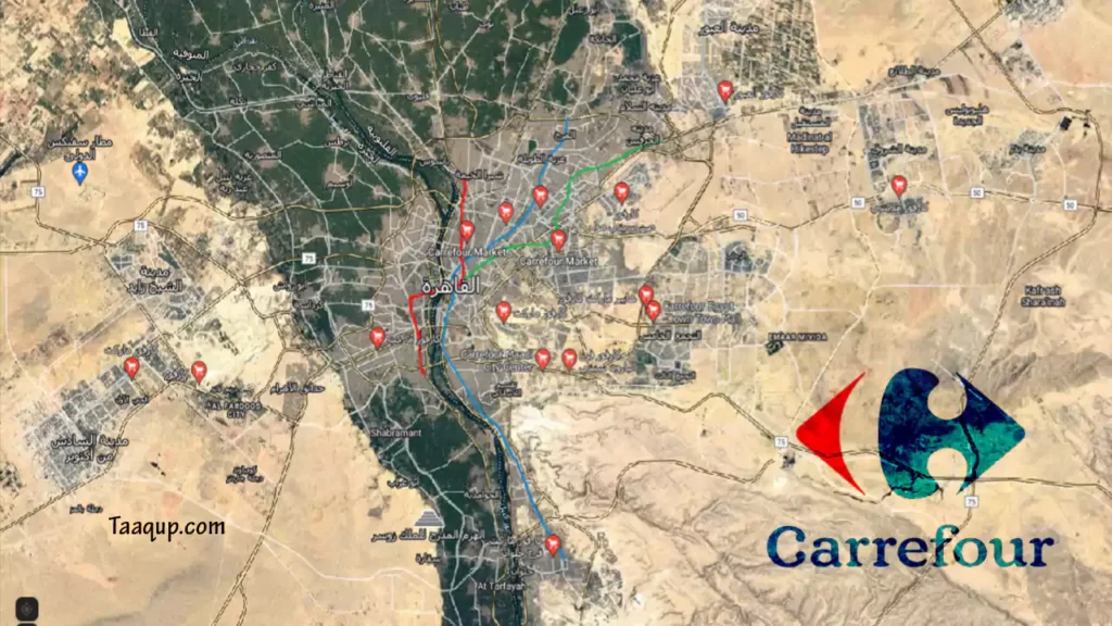 تعرف على عناوين فروع كارفور مصر، للتعرف على اقرب فرع كارفور من مكانك، إضافة إلى عناوين كارفور بإستخدام Google map، ومواعيد عمل اماكن كارفور.