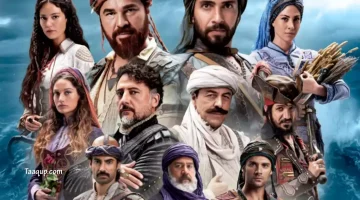 مسلسل بربروس التركي “سيف البحر المتوسط” موعد عرض المسلسل والقنوات الناقلة له