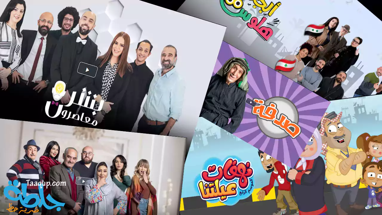 قناة رؤيا تُعلن عن المسلسلات التي سوف تعرضها في شهر رمضان “المُبارك” 2022
