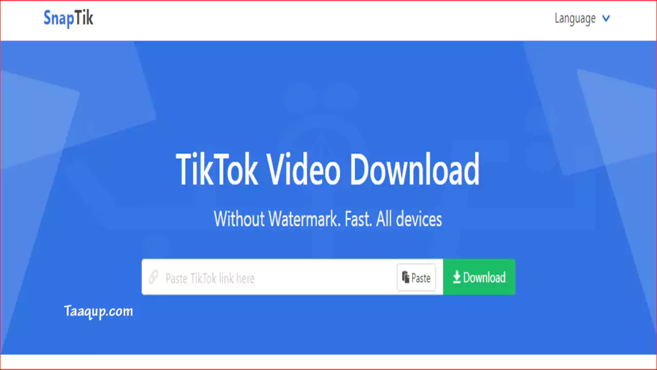 نقدم لكم طريقة تحميل من تيك توك بدون حقوق اون لاين "بدون علامة مائية" Download TikTok Videos Without Watermark.