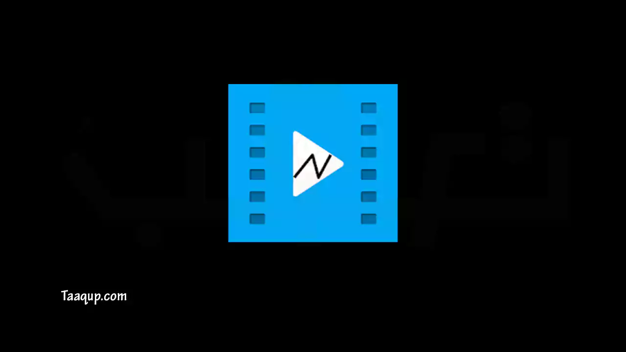تطبيق NOVA Video Player‏ - تعرف على أفضل تطبيقات مشغل فيديو للأندرويد مجاناً، وتضمن القائمة 10 من التطبيقات الشهيرة لاختيار أفضل برنامج تشغيل الفيديو على الموبايل من متجر جوجل بلاي Google Play.