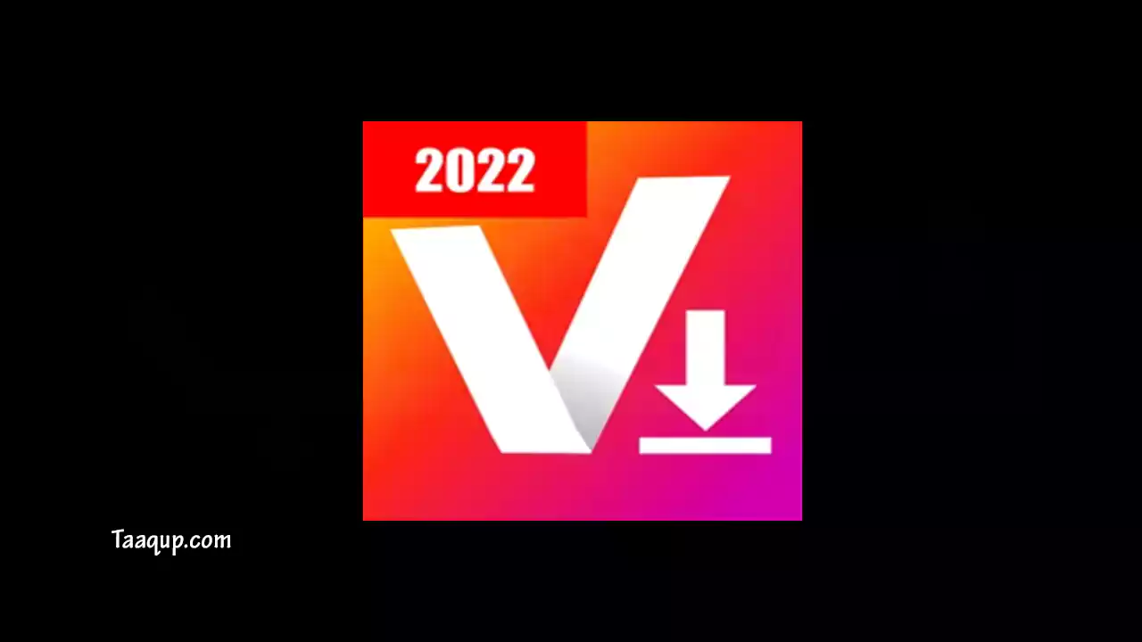 شعار برنامج All Downloader 2022 - نقدم لكم  أفضل برامج تحميل من اليوتيوب للأيفون، إضافة لتحميل ملفات الموسيقي وغيرها من الملفات الاخري، ونعرض لكم أفضل 5 تطبيقات لهواتف الايفون 2022.