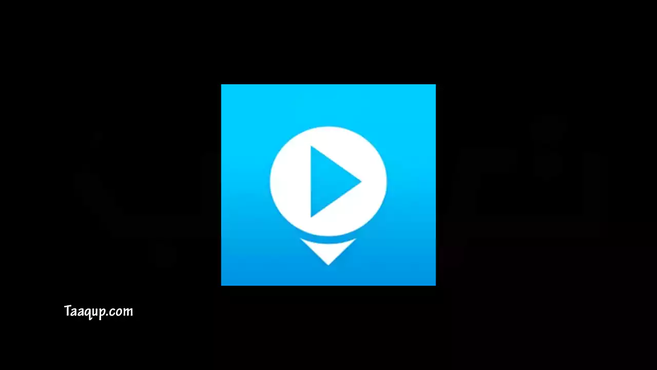 شعار برنامج Video Saver PRO+ Cloud Drive - نقدم لكم  أفضل برامج تحميل من اليوتيوب للأيفون، إضافة لتحميل ملفات الموسيقي وغيرها من الملفات الاخري، ونعرض لكم أفضل 5 تطبيقات لهواتف الايفون 2022.
