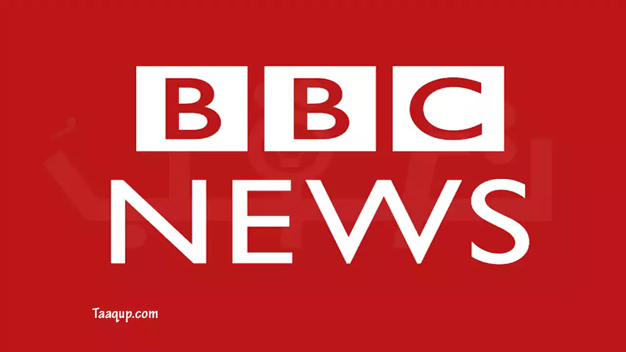 ثبت تردد قناة بي بي سي نيوز بالعربية الجديد 2023، ويتواجد ردد قناة bbc news بجودة hd على نايل سات وعرب سات وهوت بيرد، ومشاهدة قناة بي بي سي العربية بث مباشر (البث الحي) Frequency BBC News tv.