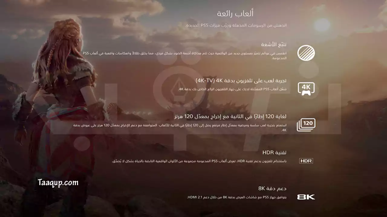 نقدم لكم سعر بلايستيشن 5 في السعودية 2023، إضافة إلى مواصفات الجهاز، وأسعار ملحقات جهاز بلايستيشن 5 في السعودية Playstation 5 (ps5).