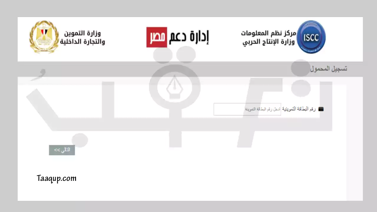 نقدم لكم أبرز خدمات بوابة مصر الرقمية قسم الأحوال المدنية، حيثُ تُمكنك المنصة الرقمية من القيام بخدمات السجل المدني بشكل إلكتروني.