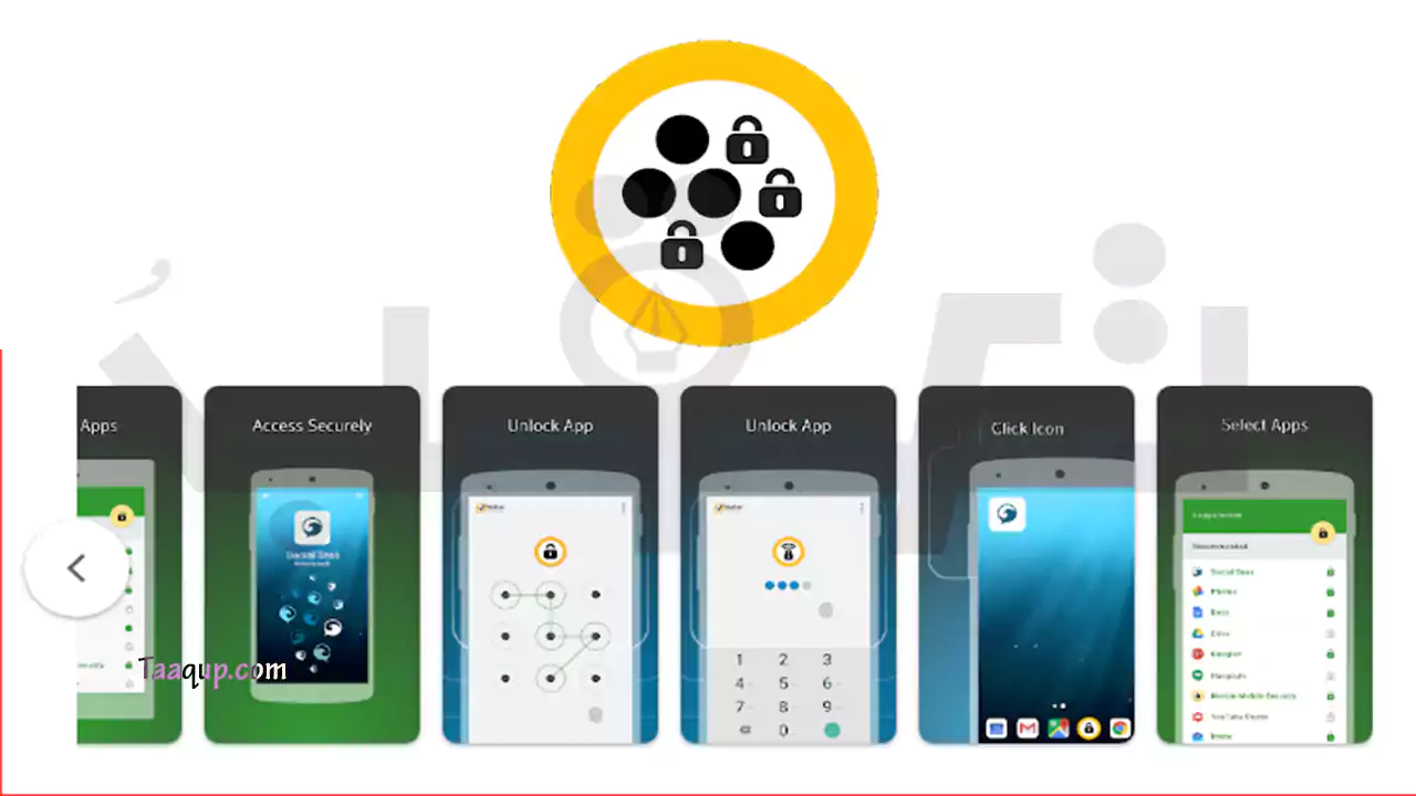 تطبيق Norton App Lock - نستعرض لكم طريقة قفل سناب شات، وافضل برنامج قفل التطبيقات للاندرويد (برنامج قفل الصور والفيديو)، وحماية جهات الإتصال على هاتفك الجوال من المتطفلين، وطريقة فتح قفل السناب؟، إضافة إلى رابط فك snapchat الغاء القفل.