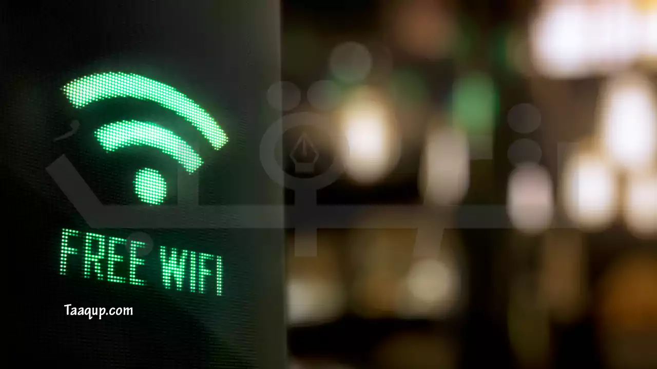 تعرف على طريقة منع سرقة واي فاي من الجيران بدون برنامج مجان 2023اً، وأبرز الطرق التي يستخدمها الهكر للولوج للشبكات وسرقة الويفي من الجيران، وإجابة سؤال كيف اسرق شبكة واي فاي بدون برامج أو تطبيقات فتح الـ Wifi.