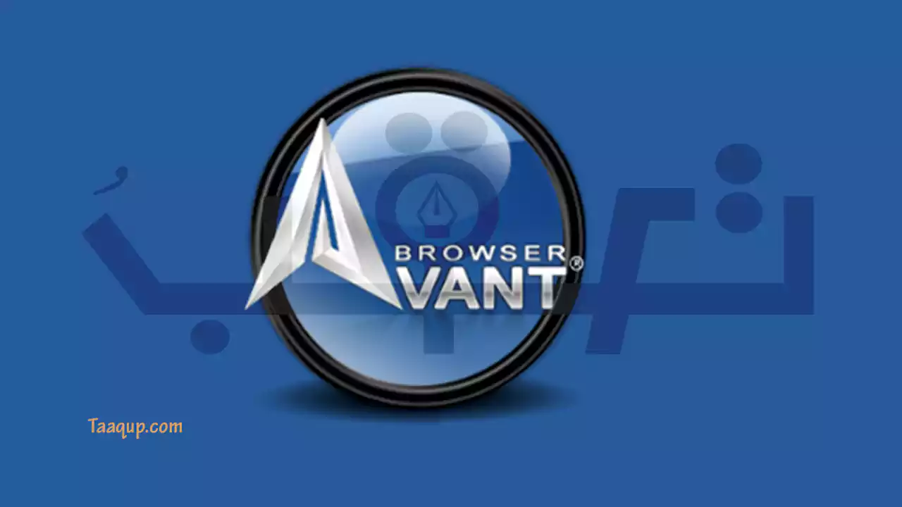 شعار Avant browser