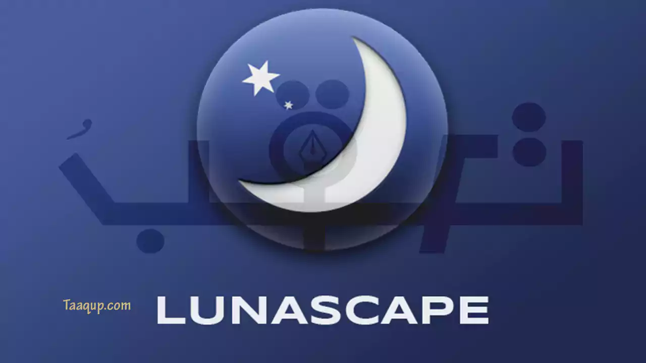 شعار Lunascape brawser