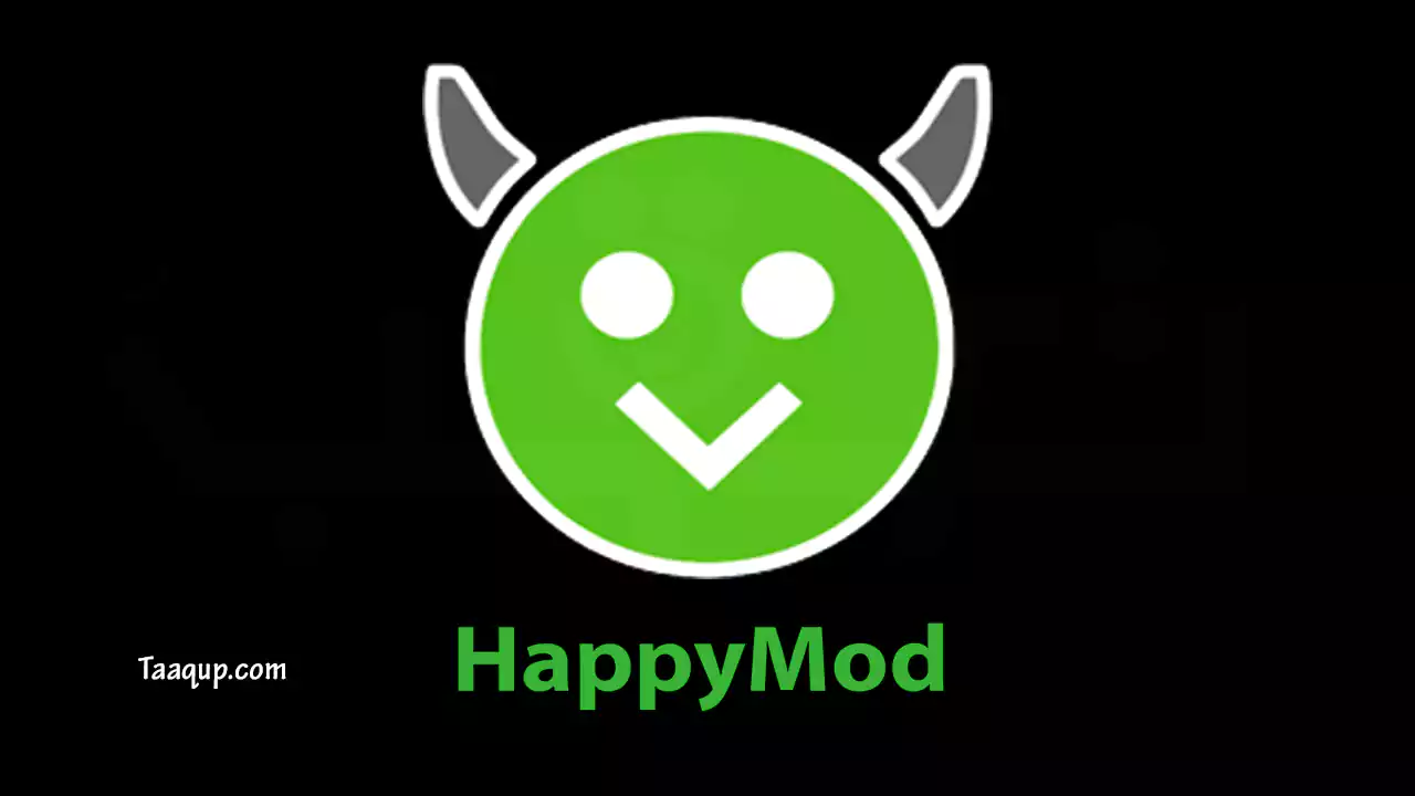 تحميل برنامج هابي مود 2022 (متجر التطبيقات) HappyMod.. مميزات البرنامج
