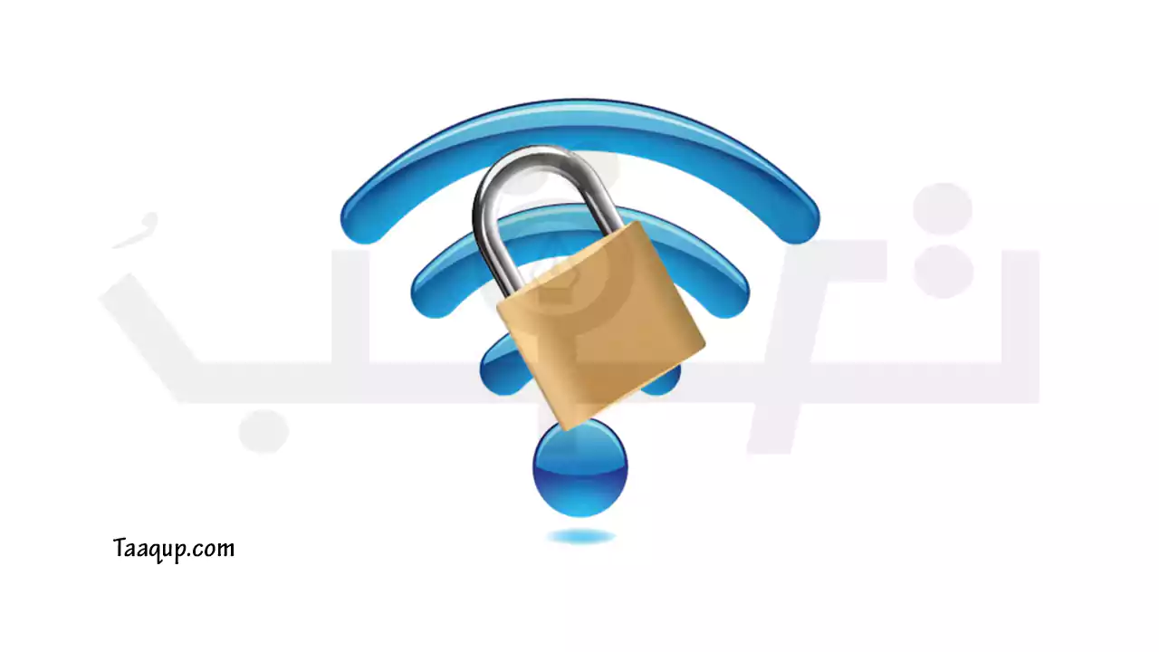 تعرف على طريقة منع سرقة واي فاي من الجيران بدون برنامج مجان 2023اً، وأبرز الطرق التي يستخدمها الهكر للولوج للشبكات وسرقة الويفي من الجيران، وإجابة سؤال كيف اسرق شبكة واي فاي بدون برامج أو تطبيقات فتح الـ Wifi.