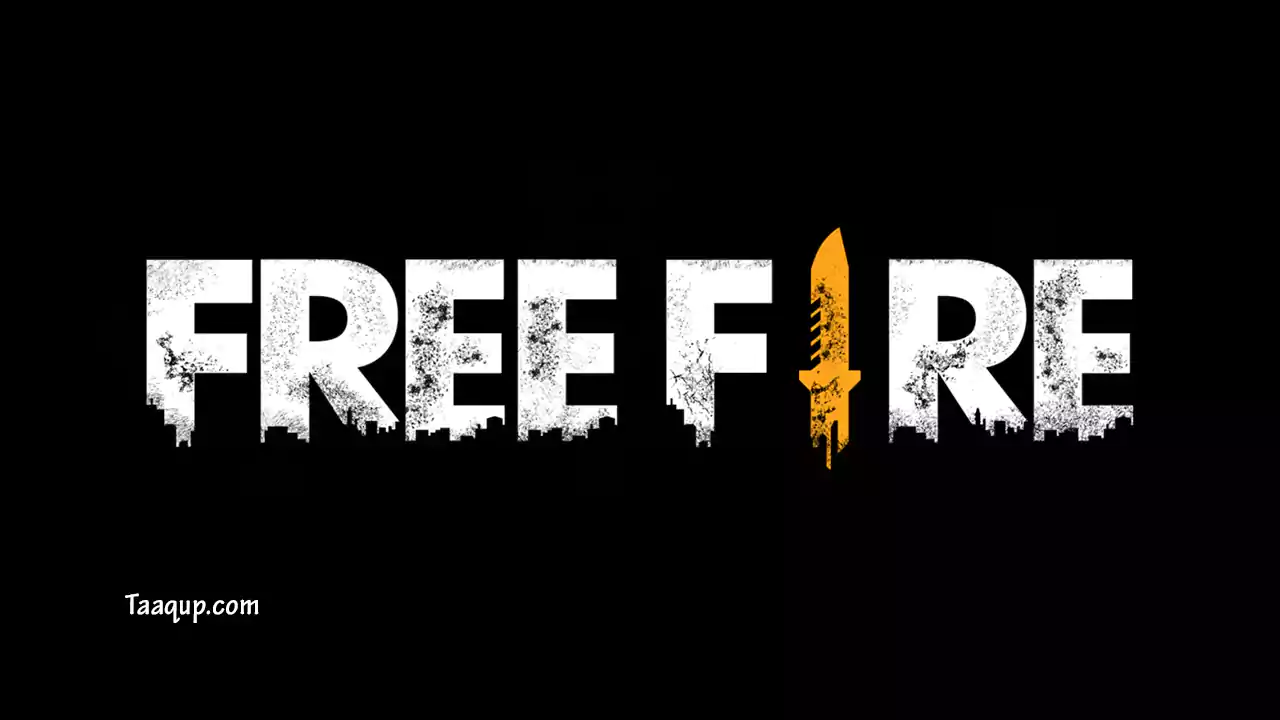 تحميل فري فاير 2022 (مجاناً)  Download Garena Free Fire