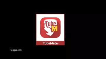 تحميل يوتيوب ميت اخر اصدار مجاناً (2023) Download TubeMate Apk