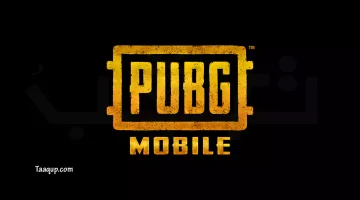تحميل ببجي موبايل (2022) Download pubg mobile