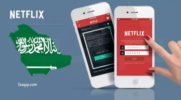 سعر اشتراك netflix بالريال السعودي.. وخطوات الأشتراك