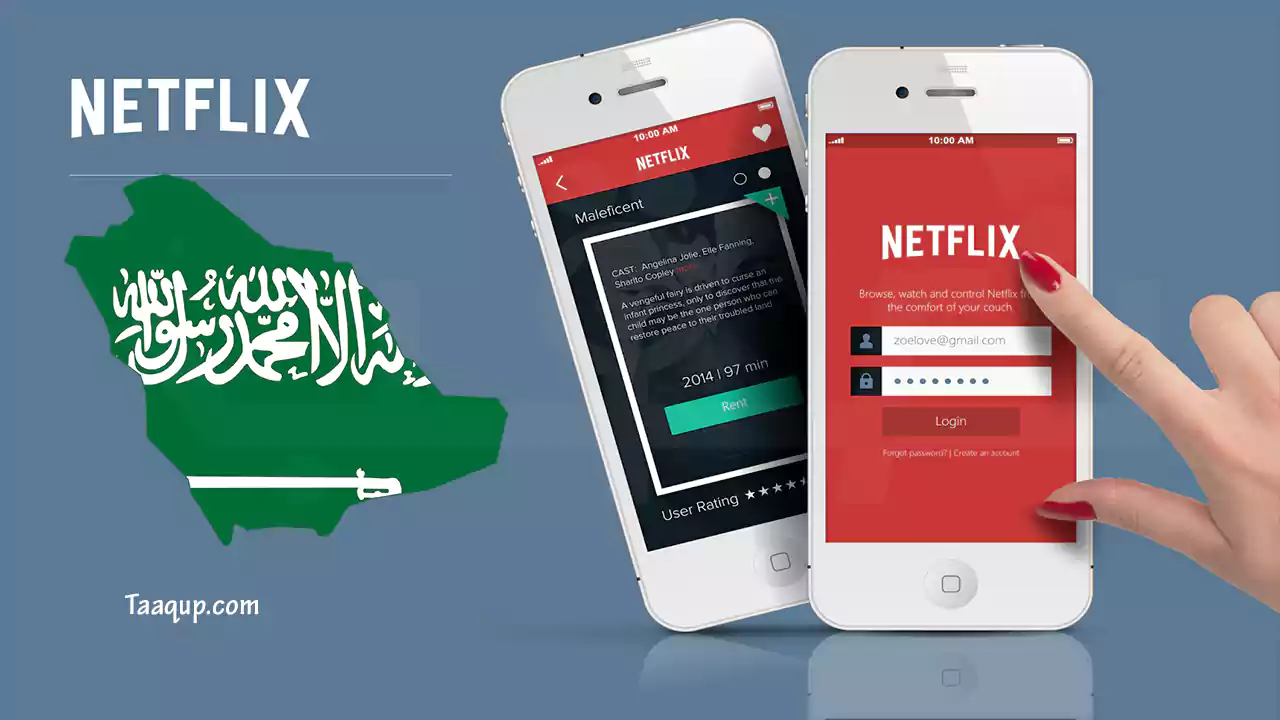 سعر اشتراك netflix بالريال السعودي.. وخطوات الأشتراك
