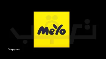 طريقة تحميل برنامج ميو (تطبيق ربح المال من الانترنت) Download MeYo
