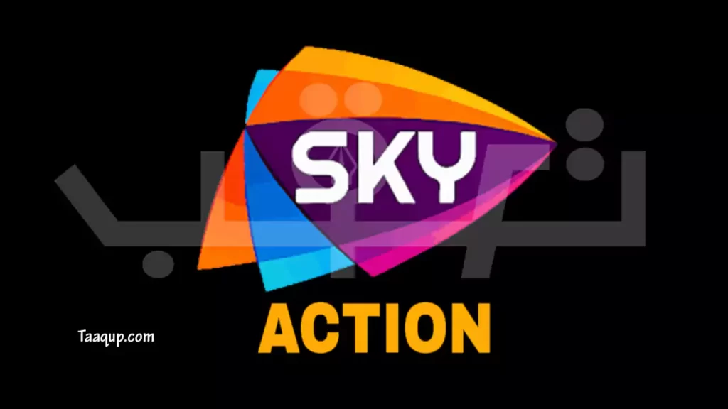ثبت تردد قناة سكاي أكشن 2023، ,يتواجد تردد سكاي أكشن بجودة sd على نايل سات، ومشاهدة قناة سكاي أكشن مباشر Frequency Sky Action TV وأشهر أفلام قناة سكاي أكشن.