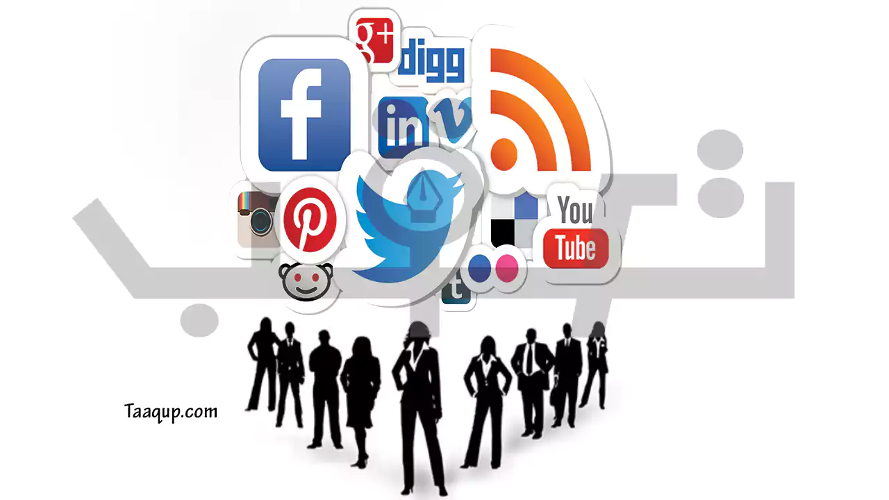 تعرف على إيجابيات وسلبيات مواقع التواصل الاجتماعي، أكثر برامج التواصل الاجتماعي استخدامًا في العالم، وتكلفة الإعلان على الشبكات ووسائل التواصل.