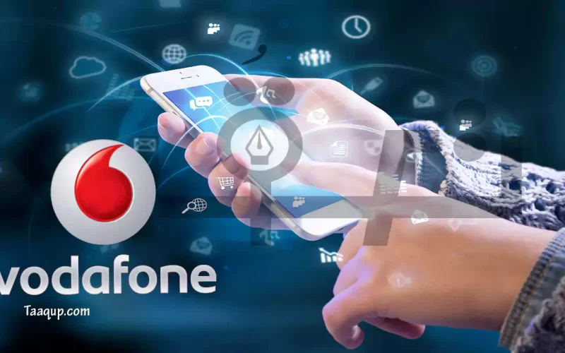 معرفة استهلاك باقة النت فودافون الارضي Vodafone adsl