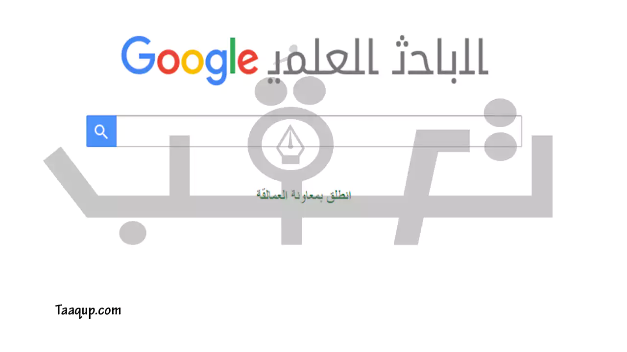 يعتبر محرك البحث Google scholar واحداً من افضل المحركات البحثية القوية تدعم اللغة العربية، وتشمل القائمة افضل محركات البحث للأطفال، وهو محرك بحث مغاير لمحرك البحث جوجل الشهير.
