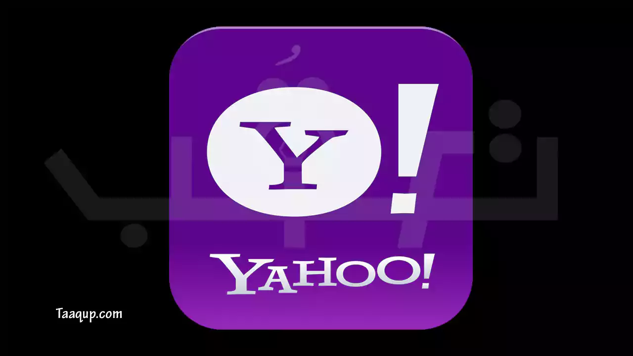 محرك بحث ياهو Yahoo، كما نقدم لكم قائمة تضم أشهر محركات البحث في العالم لكلاً من (الويب، الفيديو، الصور) وأشهرهم محرك بحث جوجل "قوقل".
